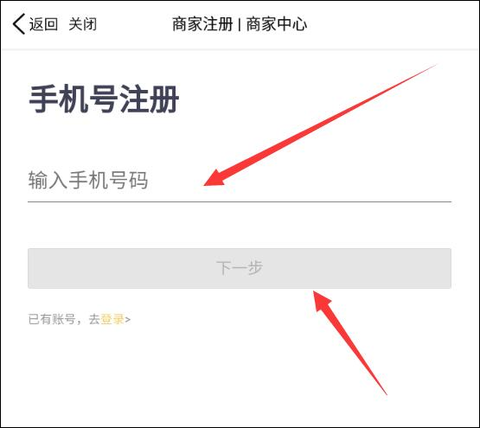 美团大众点评[图12]