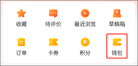 美团大众点评[图13]
