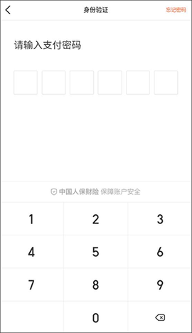 美团大众点评[图16]