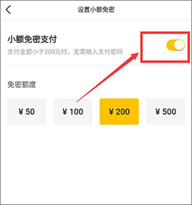 美团大众点评[图17]