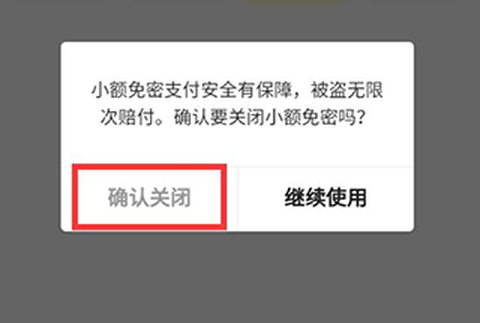 美团大众点评[图18]