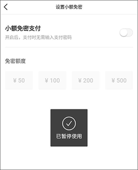 美团大众点评[图19]