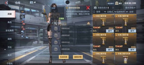 穿越火线无名怎么打[图2]