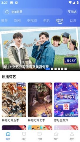 虾皮影视[图1]