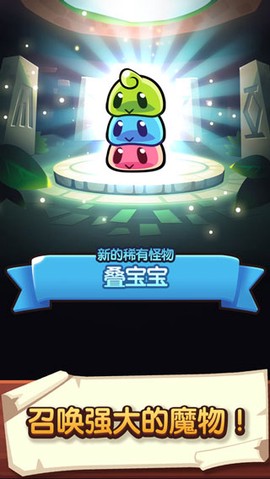 宝箱是我的最新版截图3