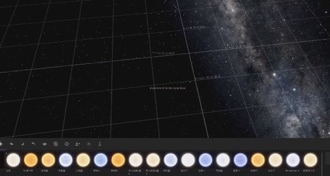 宇宙沙盘2[图1]