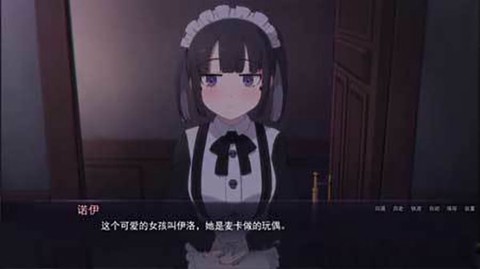 死神才没这么萌截图2