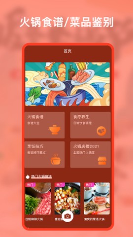 幸福路上[图2]
