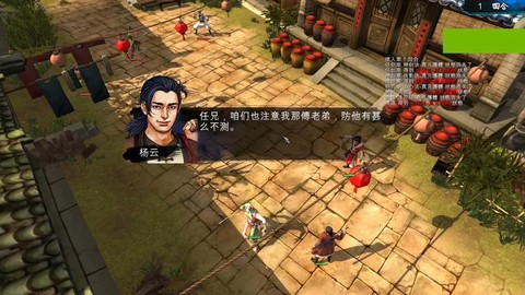 侠客风云传如何挂机[图1]