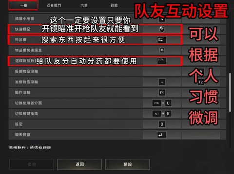 绝地求生怎么找空投[图2]