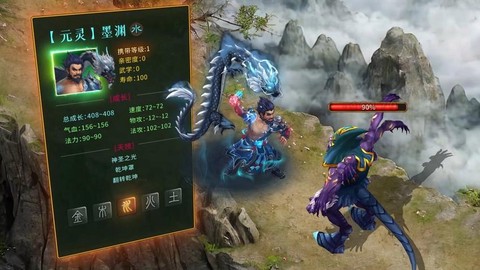 问道手游凌岩豹怎么样[图2]