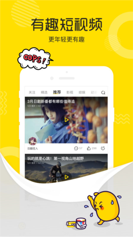 土豆视频[图1]