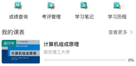融优学堂[图1]