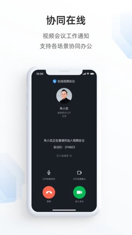 郑政钉[图1]