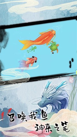 海底世界生存[图1]
