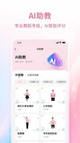 大象起舞[图1]