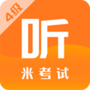 英语四级米题库