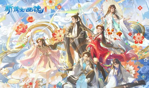 新倩女幽魂要什么配置[图2]