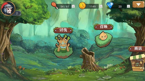 良方军师[图1]