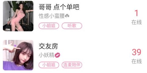 迅雷直播[图1]