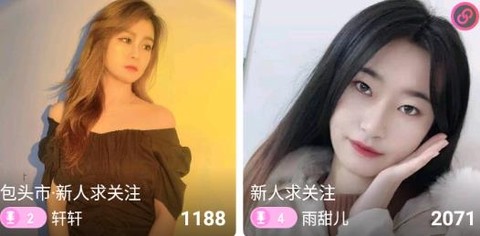 迅雷直播[图2]