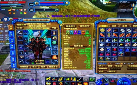 武林外传眼罩怎么升级[图2]