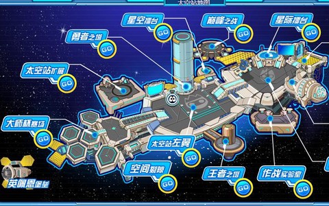 赛尔号如何返回旧版[图2]