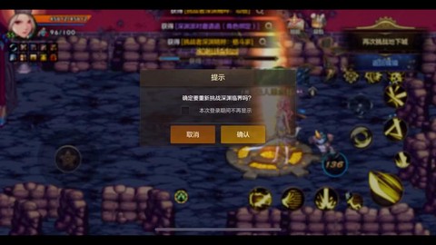 dnf什么职业刷深渊容易[图1]
