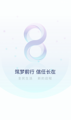全民生活[图1]