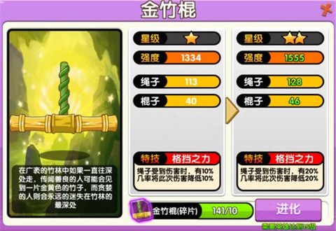 狗狗呼叫喵星[图3]