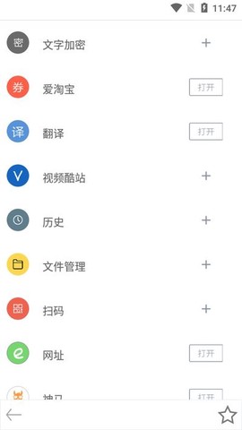米侠浏览器[图1]