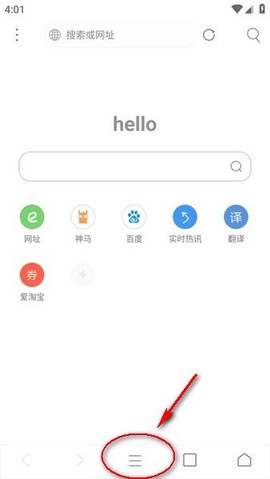 米侠浏览器[图2]