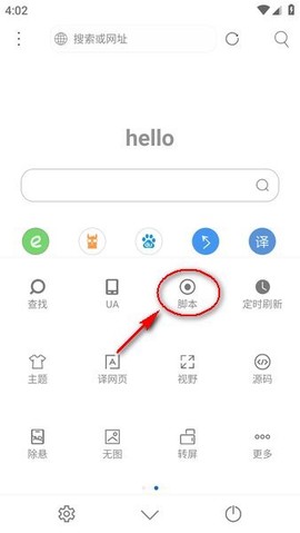 米侠浏览器[图3]