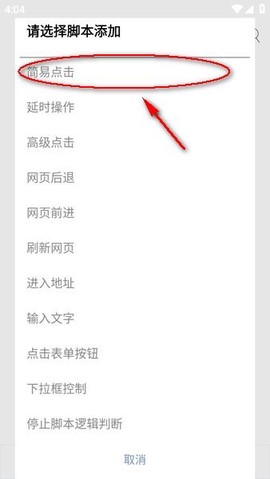 米侠浏览器[图5]