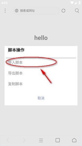 米侠浏览器[图7]