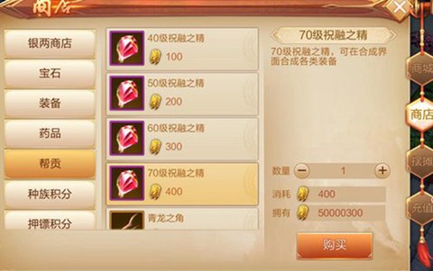 刀剑斗神传[图4]