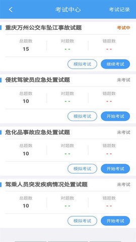 交通护驾[图1]