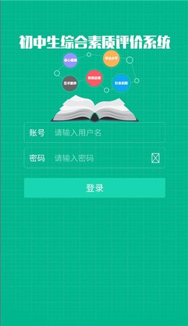 掌上综素[图1]