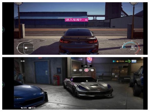 极品飞车20如何购买[图2]