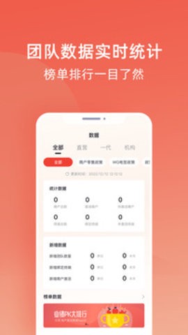 收款呗[图1]