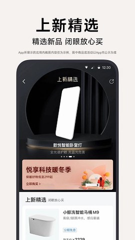 小米有品[图2]