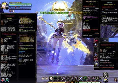 龙之谷皇家骑士堆什么[图2]