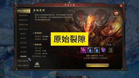 魔域秘境之钥怎么获得[图1]