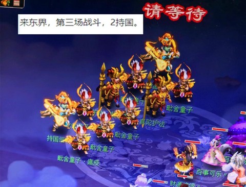 梦幻西游历史门派有什么用[图1]