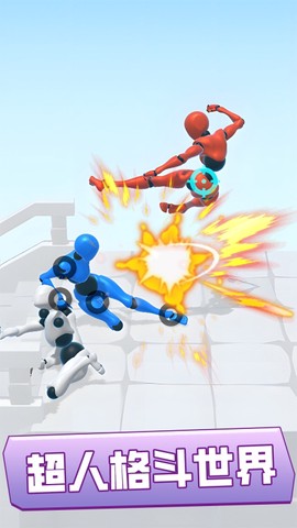 全民激斗冲冲冲截图1