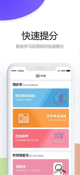 辽阳云成绩[图1]