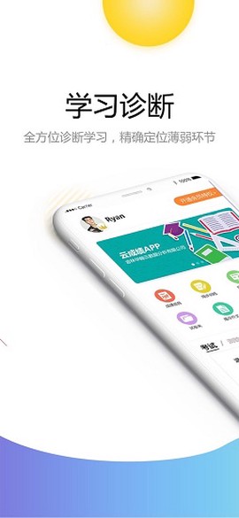 辽阳云成绩[图2]