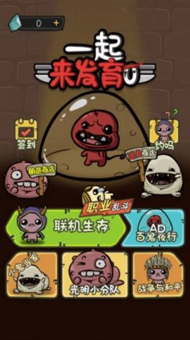 一起来发育[图1]