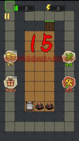 一起来发育截图1