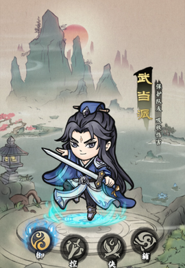 侠行天下安卓版[图2]